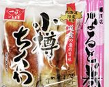 うちの味☆山菜を手軽に♪コク旨おから和え作り方4写真