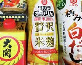 うちの味☆山菜を手軽に♪コク旨おから和え作り方11写真