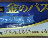 トマトミートナポリタン作り方11写真