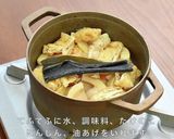 今が旬　たけのこご飯　銅鍋てふてふレシピ作り方4写真