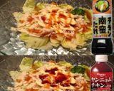 美味ドレ南蛮ヤンニョム玉ドレマヨ鶏サラダ作り方2写真