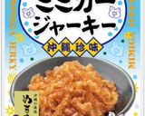 ミミガージャーキーと大根の和え物作り方1写真