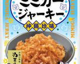 ミミガージャーキーと大根の和え物作り方1写真
