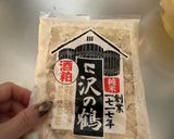 酒粕レーズン（レーズン特盛！）作り方7写真