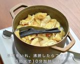 今が旬　たけのこご飯　銅鍋てふてふレシピ作り方5写真