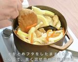 今が旬　たけのこご飯　銅鍋てふてふレシピ作り方7写真