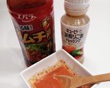 材料は2つだけ！我が家の棒々鶏ダレ作り方1写真