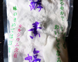 自家製のニンニクの芽と新玉ねぎの炒め物作り方2写真