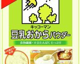おからパウダー入り簡単マッシュポテト作り方4写真