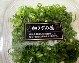 春キャベツで作る 日清謎肉放題で謎肉餃子作り方15写真
