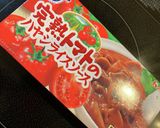 完熟トマトのハヤシライス作り方1写真