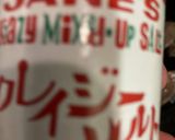 臭みを除いた、牛ホルモン炒め作り方8写真