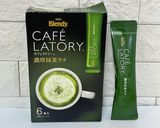 抹茶のダイヤモンドクッキー　簡単おやつ作り方1写真