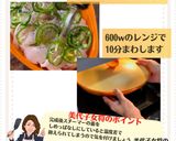 美代子女将　鯛と玉ねぎのお助け料理作り方5写真