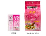 『もあいかすみさん監修』減塩ささみフライ作り方1写真