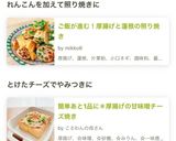 簡単あと1品に＊厚揚げの甘味噌チーズ焼き作り方20写真
