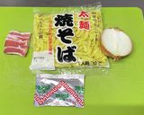 青森発♡黒石の姉宅の焼そば・キャベツなし作り方1写真