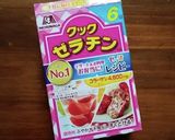 牛乳プリンと白玉ぜんざい生クリームのせ作り方1写真