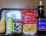 ヨウサマの減塩タイ風わさび菜姜葱醤和え作り方2写真