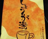 甘辛麻婆豆腐　しょうが湯でとろみ付け♪作り方4写真