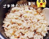 大根とツナの炊き込みご飯作り方5写真