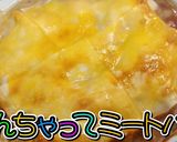 なんちゃってミートパイ★動画あり★作り方38写真