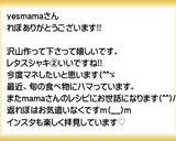 クロワッサン バナナ マヨネーズ作り方30写真