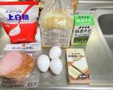 牛乳たっぷりフレンチトースト!(^^)!作り方1写真