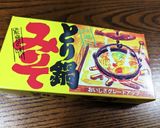 夏を乗り切る！とり鍋みそチーズタッカルビ作り方1写真
