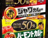 鶏ムネ肉と蒸し野菜のダイエットカレー作り方14写真