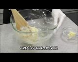 バターロール(ド忘れの為の覚書)作り方4写真