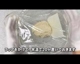 バターロール(ド忘れの為の覚書)作り方5写真