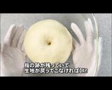 バターロール(ド忘れの為の覚書)作り方9写真