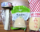 ヨウサマの減塩筍と葱のシーチキンマヨ作り方1写真