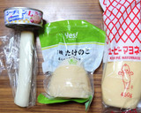 ヨウサマの減塩筍と葱のシーチキンマヨ作り方1写真