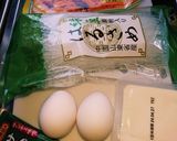 天津麻婆豆腐春雨作り方1写真