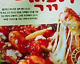 お豆入り♪チーズトッポキ作り方5写真