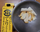 ヨウサマの減塩筍の甘醤油焼きサラダ作り方1写真