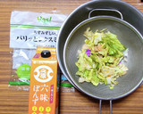 ヨウサマの減塩筍の甘醤油焼きサラダ作り方3写真
