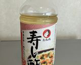 すし飯はすし酢で簡単、美味しい 作り方2写真