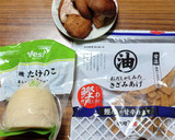 ヨウサマの減塩かんたん筍ご飯作り方1写真