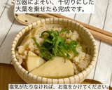 たけのこと干しエビの炊き込みご飯作り方5写真