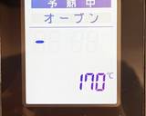いちごタルト【備忘】作り方22写真