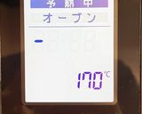 いちごタルト【備忘】作り方22写真