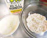 市販品de簡単☆抹茶のカップデザート作り方1写真
