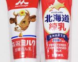 うちの味☆混ぜるだけ簡単♪パン用クリーム作り方2写真