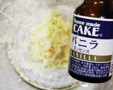 うちの味☆混ぜるだけ簡単♪パン用クリーム作り方8写真