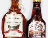 うちの味☆混ぜるだけ簡単♪パン用クリーム作り方13写真