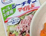 レンチン！ツナと丸ごとニンジンサラダ作り方5写真