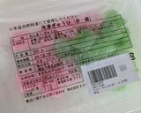 求肥入り!いちご大福パン作り方1写真